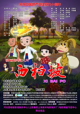天天干妹子